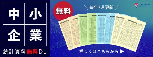 統計資料DL